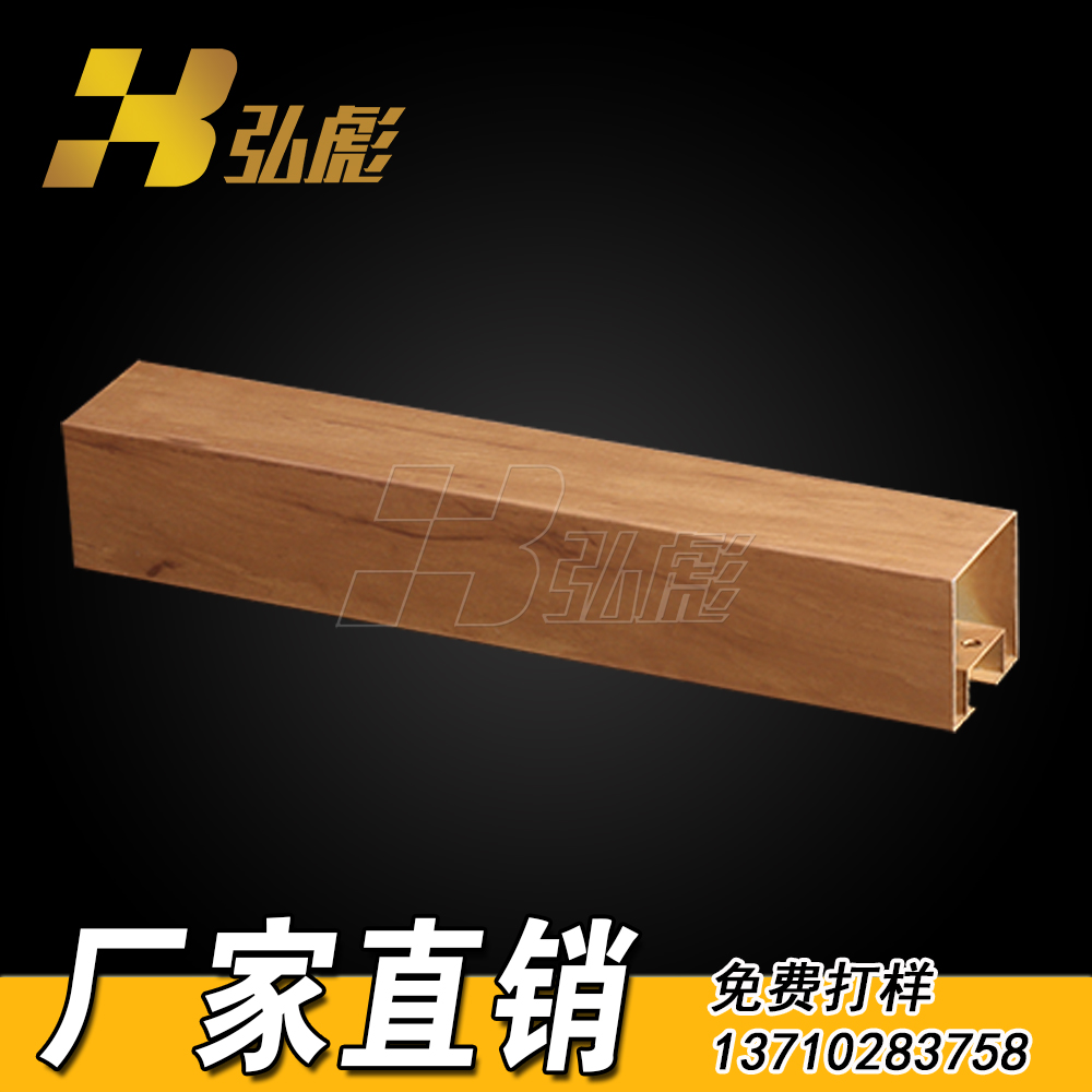 木紋鋁方通圖片/木紋鋁方通樣板圖 (3)