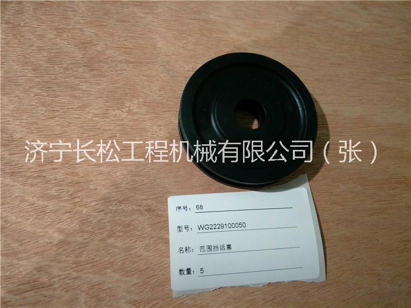 WG2229100050范圍檔活圖片/WG2229100050范圍檔活樣板圖 (2)