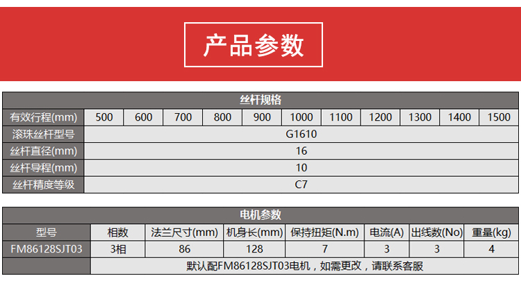 三轴滑台模组