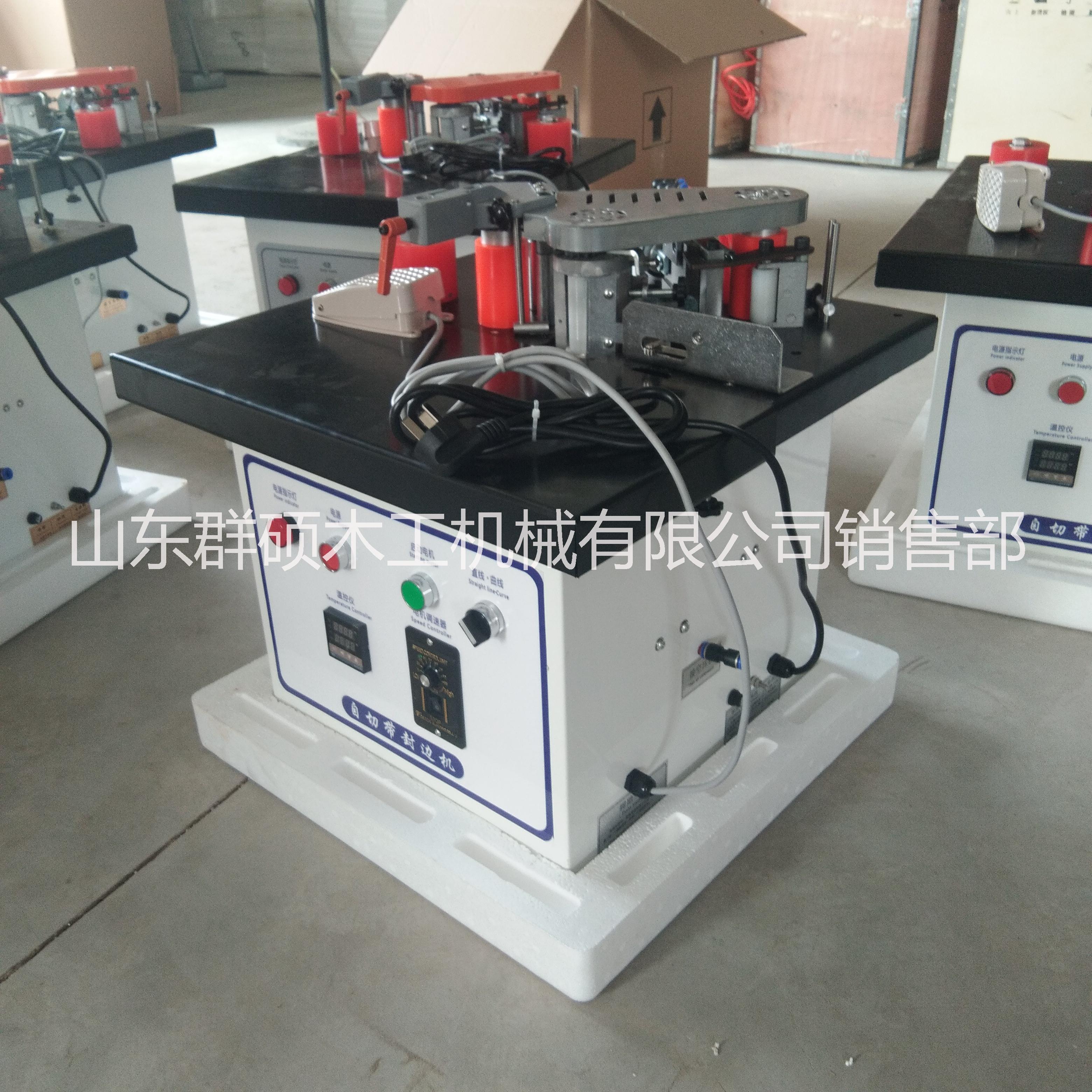 封邊機(jī)圖片/封邊機(jī)樣板圖 (2)