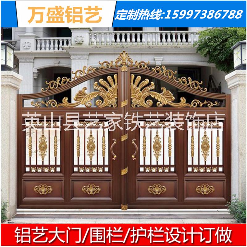 蘄春縣浠水縣萬盛鋁藝大門庭院門圖片/蘄春縣浠水縣萬盛鋁藝大門庭院門樣板圖 (2)