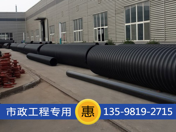 口徑鋼帶增強(qiáng)聚乙烯螺旋波紋管圖片