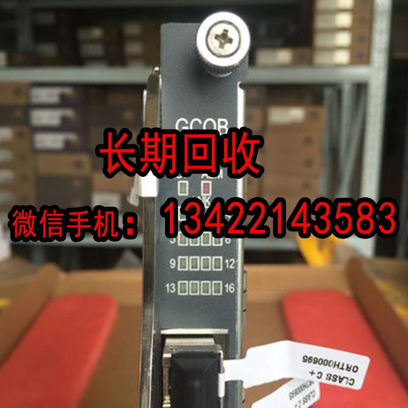 華為GPFD圖片/華為GPFD樣板圖 (3)