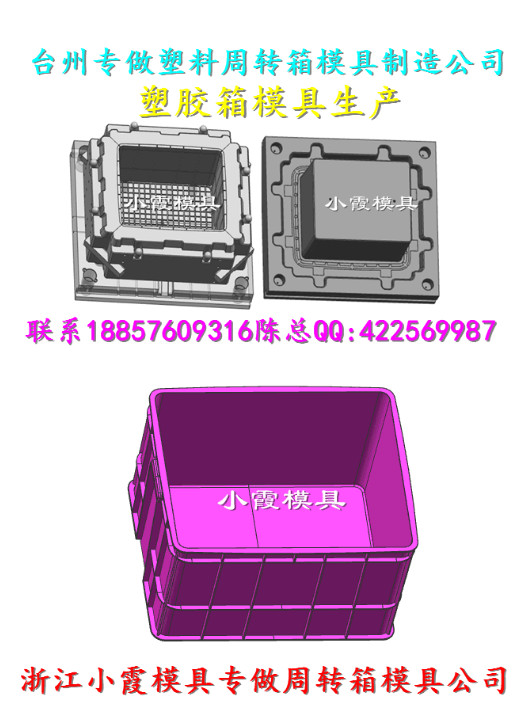 订做塑胶模具 密码箱子模具 箱包子模具 箱包子模具