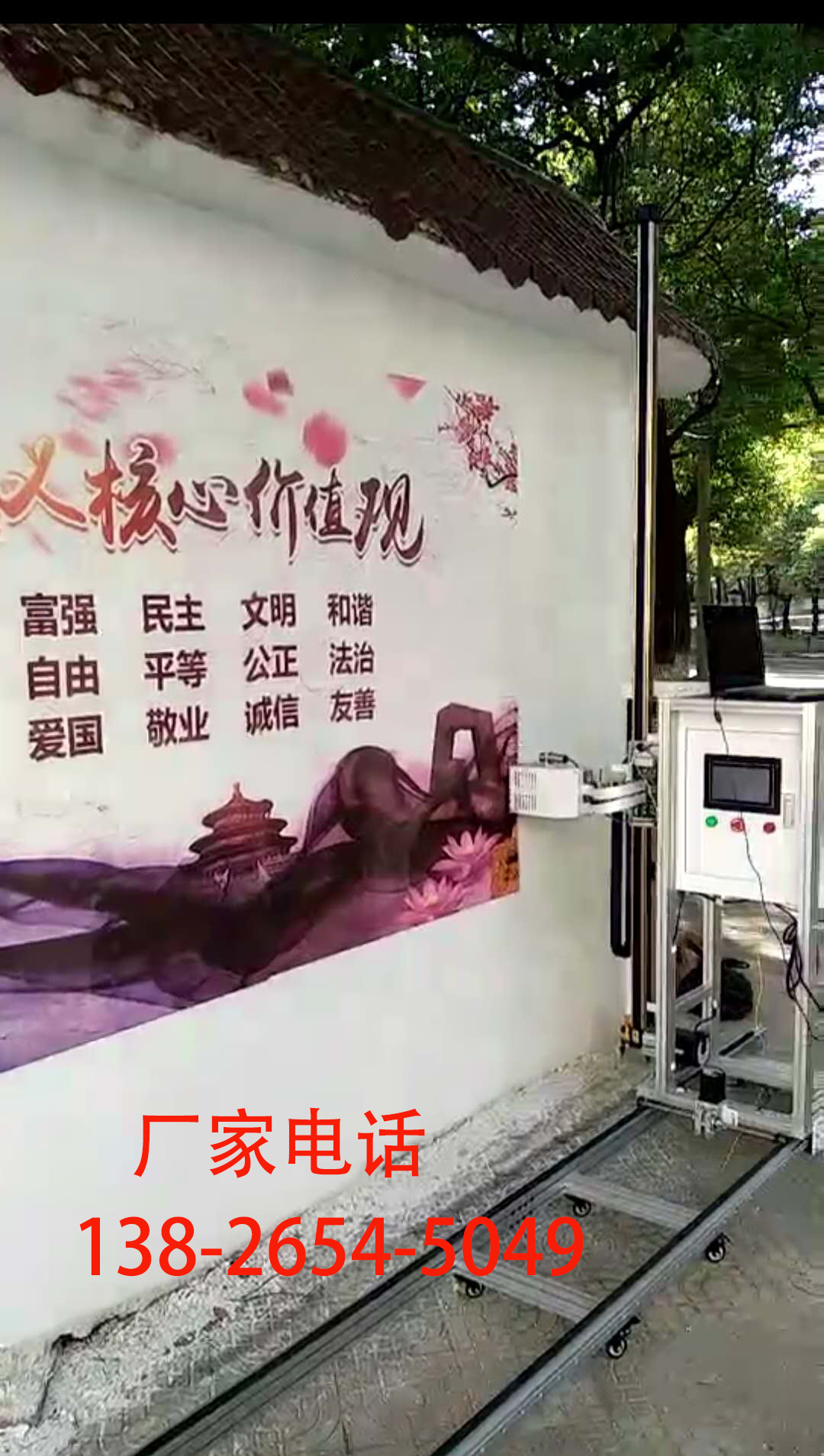 5D壁畫廣告彩繪機3D墻體彩繪圖片/5D壁畫廣告彩繪機3D墻體彩繪樣板圖 (2)