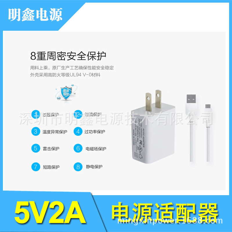 供應(yīng)平板電腦適配器5V2A 平板電腦適配器5V2A過(guò)PSE