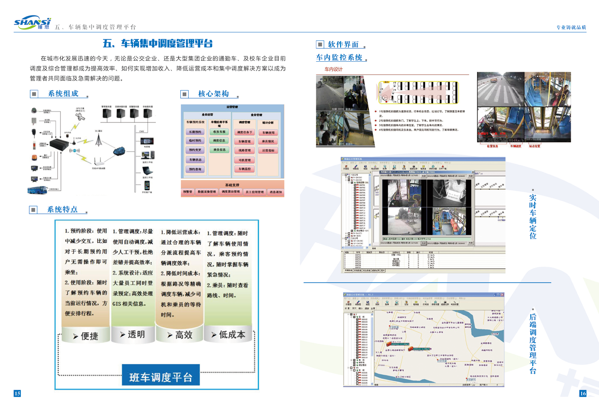 沈陽企業(yè)光纖寬帶圖片/沈陽企業(yè)光纖寬帶樣板圖 (4)