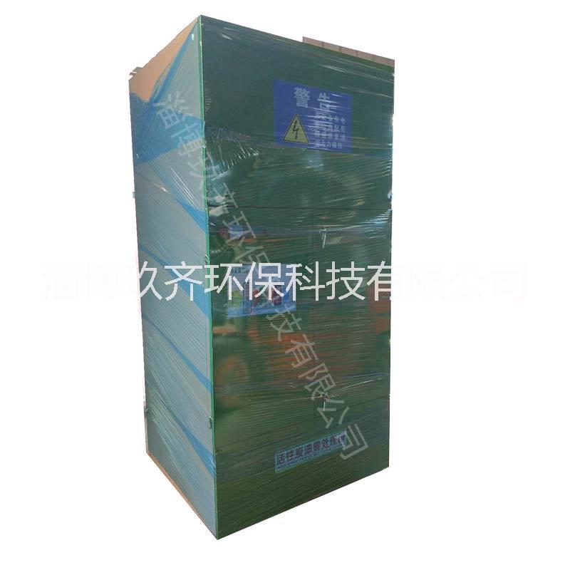 多元復合光氧等離子廢氣處理設備圖片/多元復合光氧等離子廢氣處理設備樣板圖 (3)