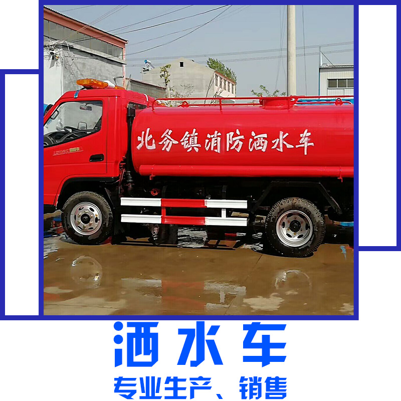 济宁市洒水车 道路绿化养护厂家