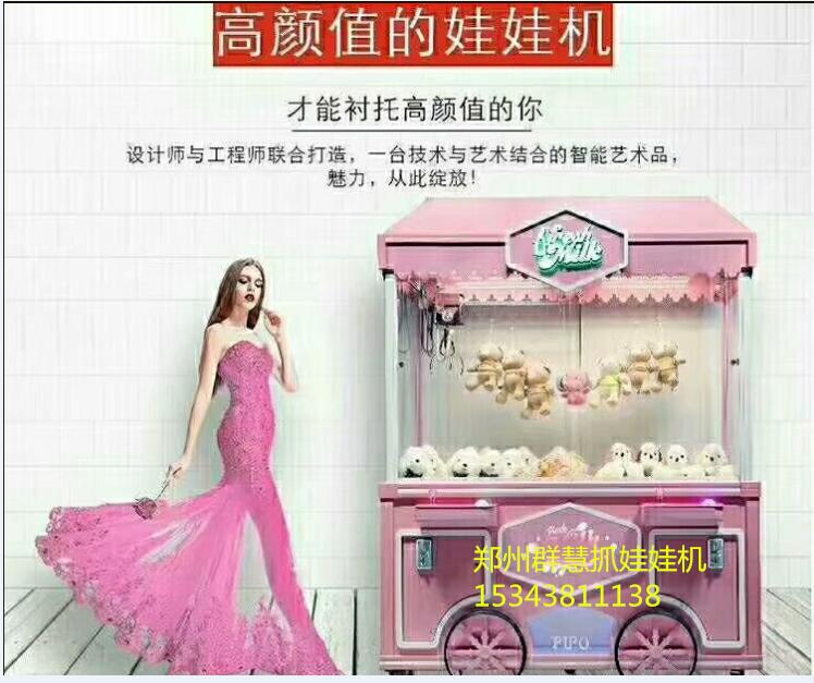 抓娃娃機(jī)圖片/抓娃娃機(jī)樣板圖 (1)