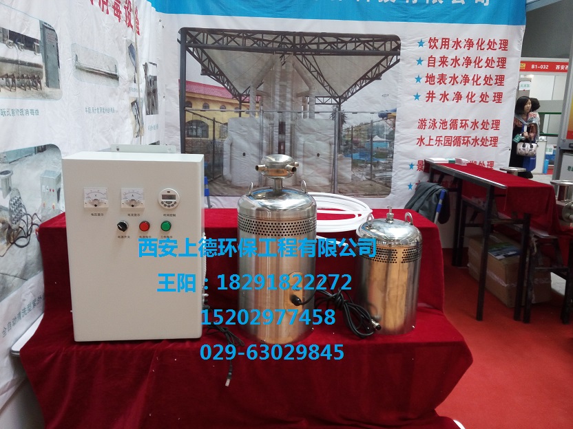水箱消毒器圖片/水箱消毒器樣板圖 (2)
