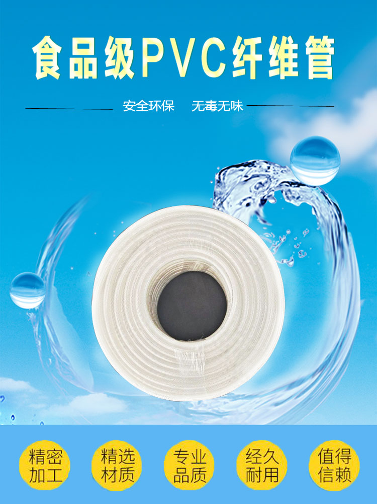 塑化劑圖片/塑化劑樣板圖 (4)