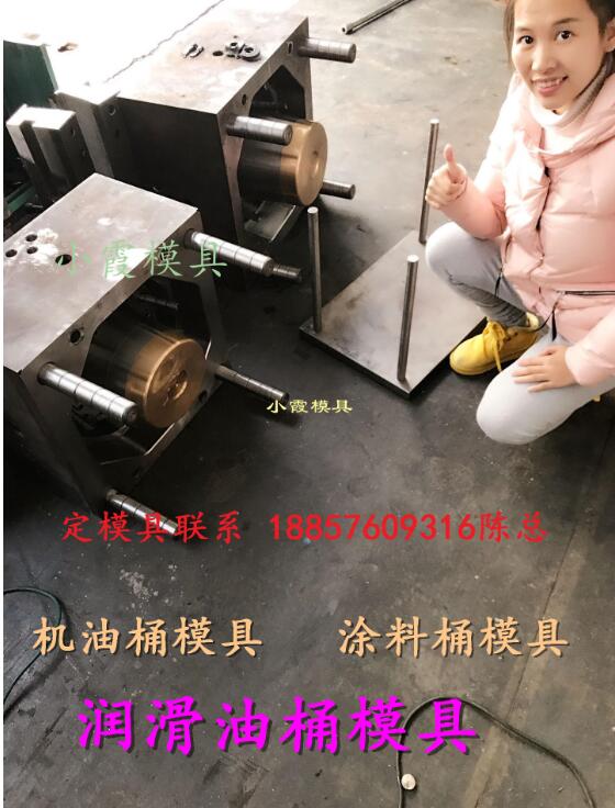 30升塑膠包裝桶模具圖片/30升塑膠包裝桶模具樣板圖 (4)