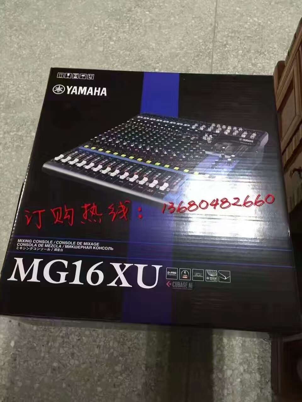 調(diào)音臺(tái)MG16XU圖片/調(diào)音臺(tái)MG16XU樣板圖 (3)