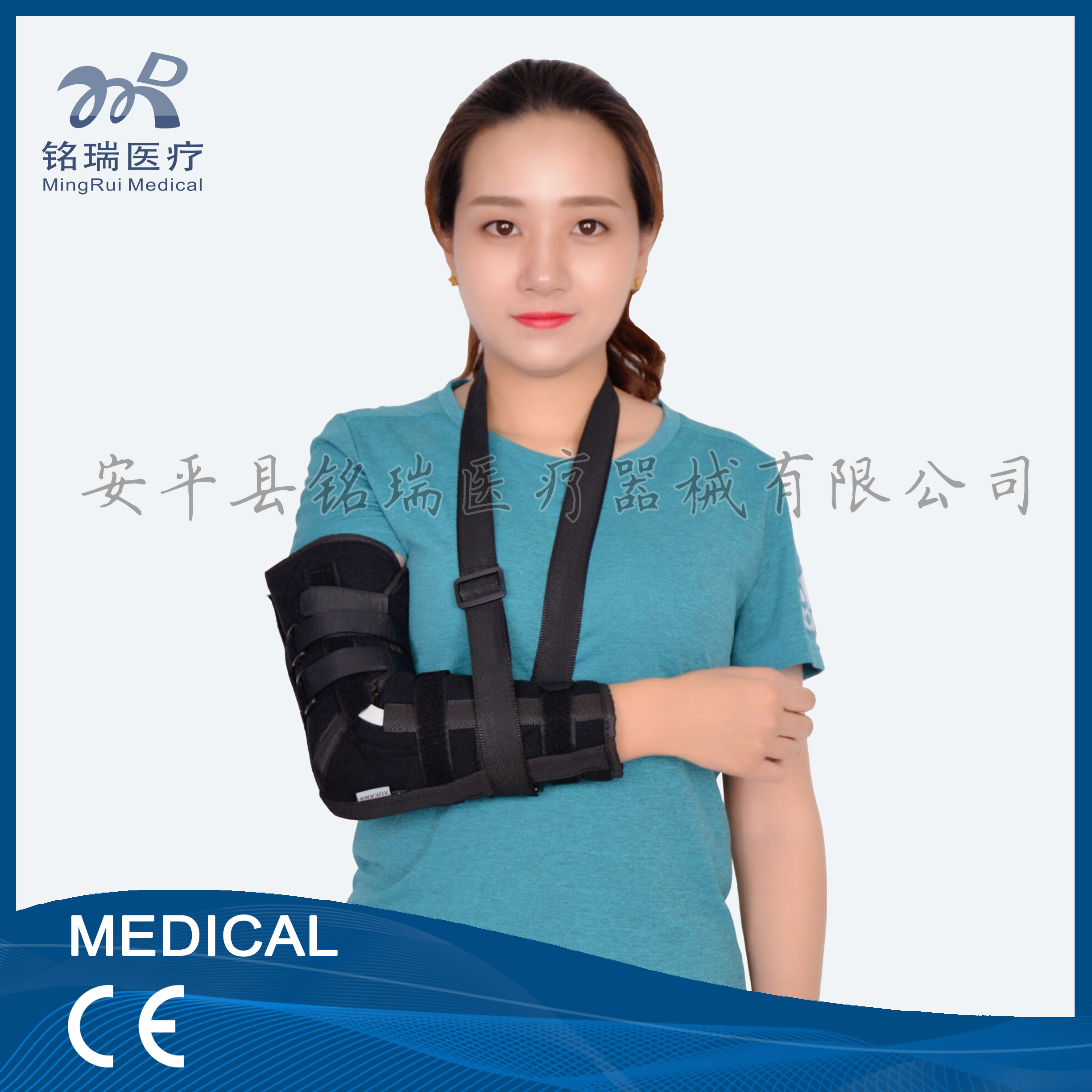 關節(jié)固定圖片/關節(jié)固定樣板圖 (3)