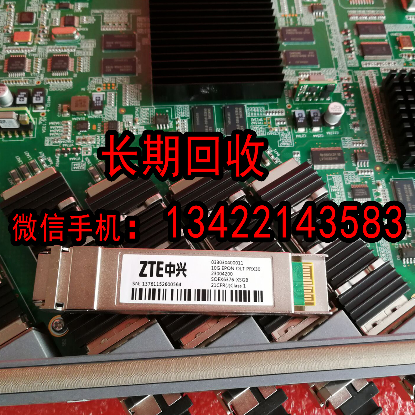 華為GPFD圖片/華為GPFD樣板圖 (4)