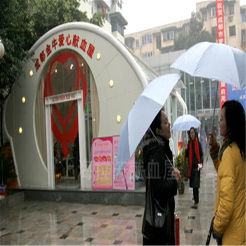 愛(ài)心獻(xiàn)血屋價(jià)格圖片/愛(ài)心獻(xiàn)血屋價(jià)格樣板圖 (4)