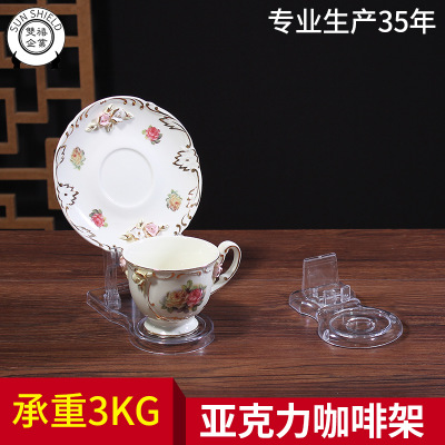咖啡奶茶店塑料杯架 三角杯架 咖啡杯架廠家批發(fā)