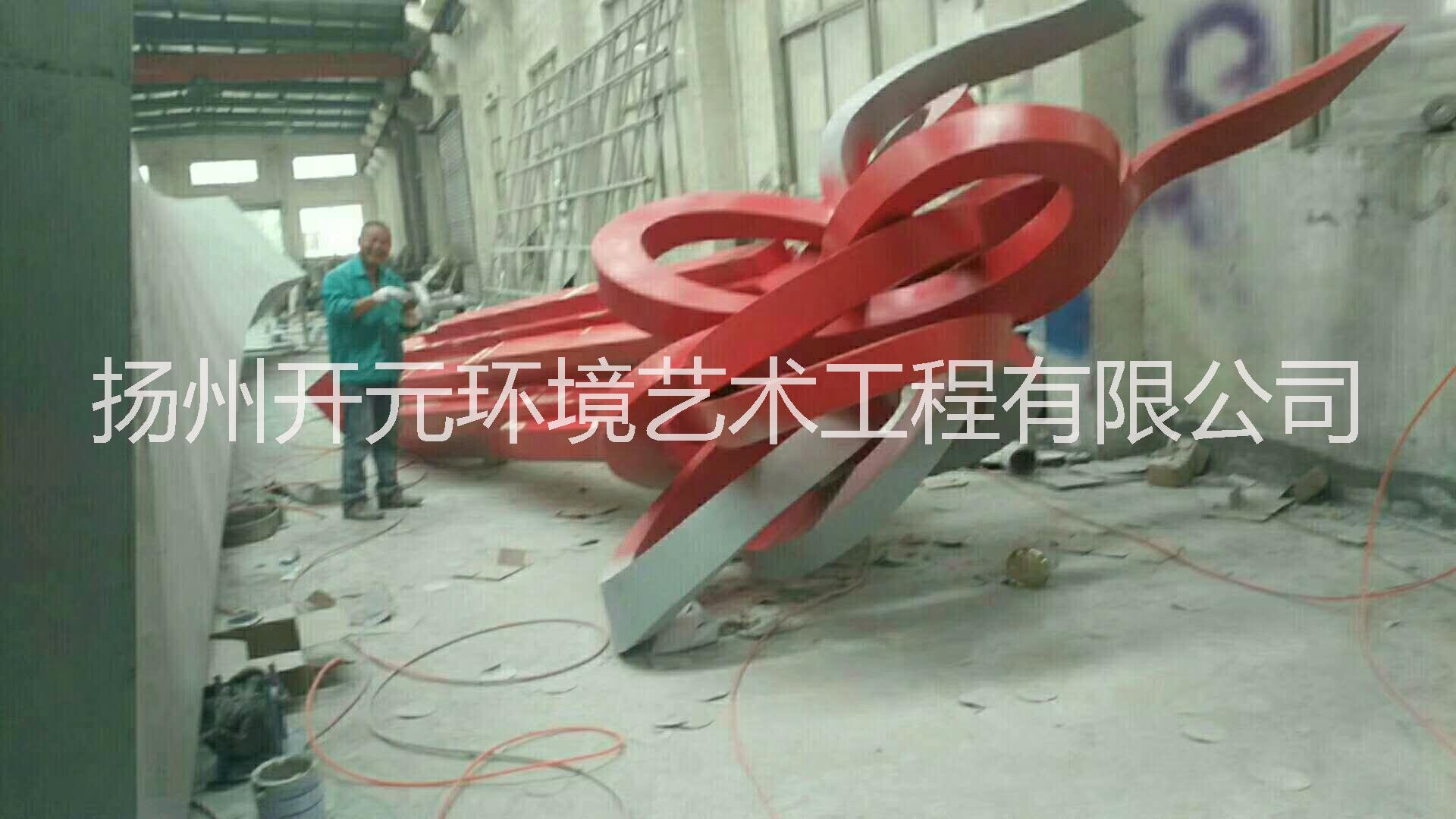 舞動(dòng)虹橋圖片
