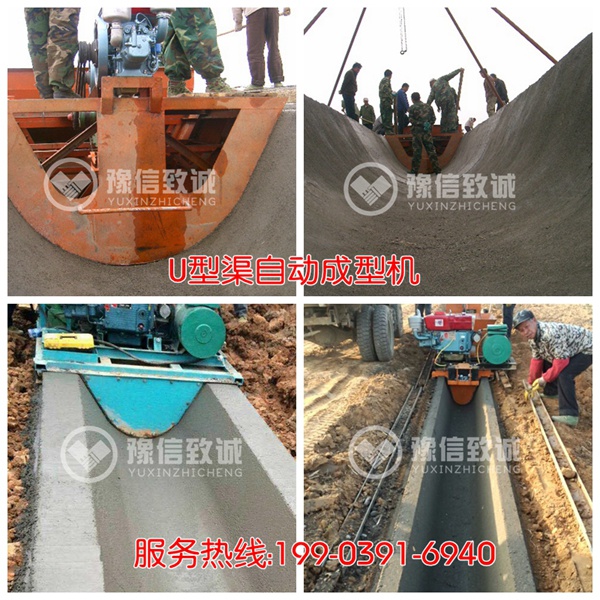 襯砌機圖片/襯砌機樣板圖 (3)