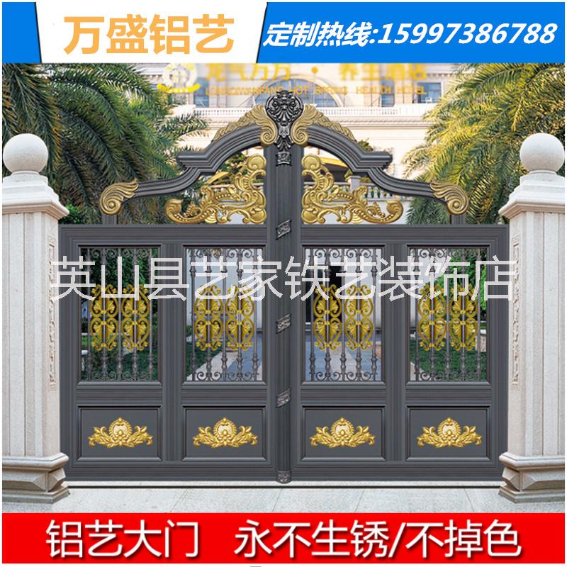 蘄春縣浠水縣萬盛鋁藝大門庭院門進(jìn)戶門