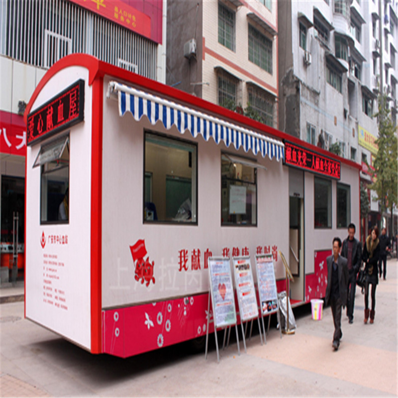 獻(xiàn)血屋廠家