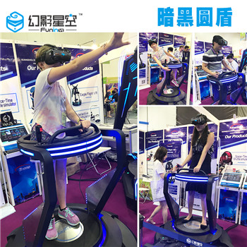 震動(dòng)式vr圖片/震動(dòng)式vr樣板圖 (4)