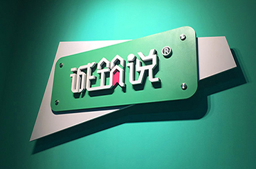 天津web前端培訓(xùn)機構(gòu)，怎樣才算不留遺憾