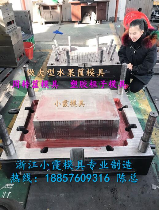 透明周轉(zhuǎn)回收箱模具圖片/透明周轉(zhuǎn)回收箱模具樣板圖 (3)