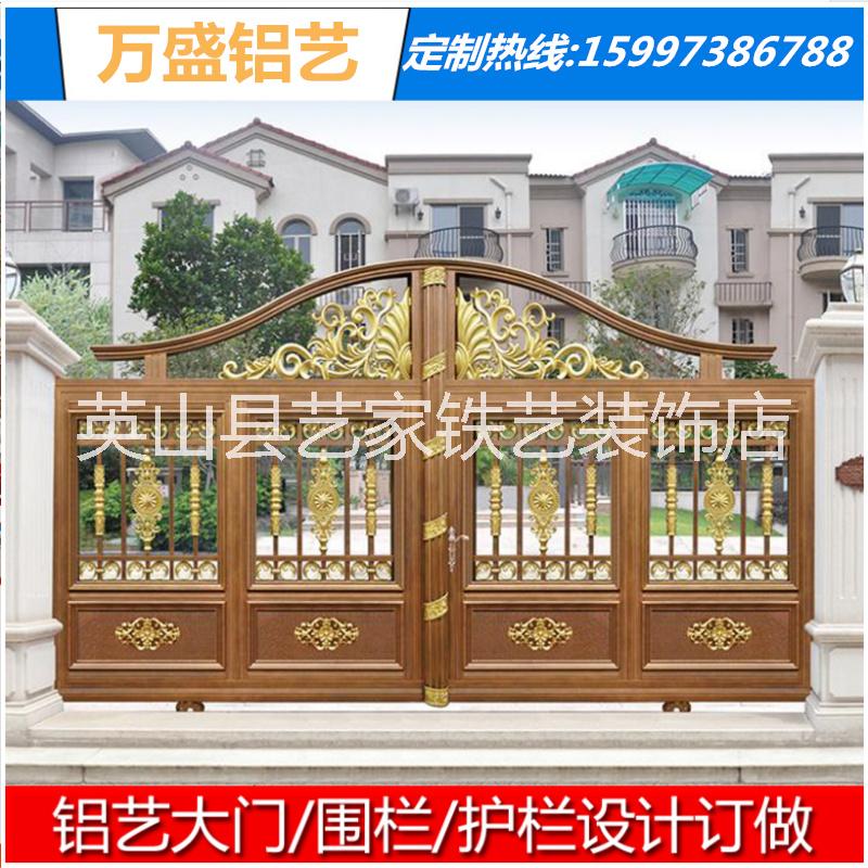 蘄春縣浠水縣萬盛鋁藝大門庭院門圖片/蘄春縣浠水縣萬盛鋁藝大門庭院門樣板圖 (3)