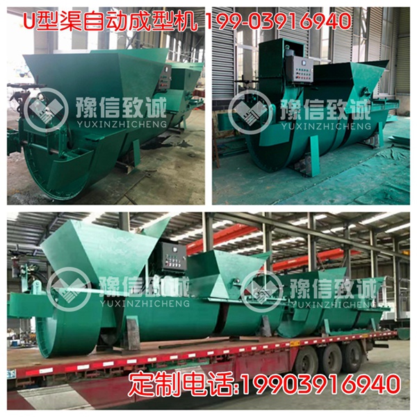 襯砌機圖片/襯砌機樣板圖 (4)