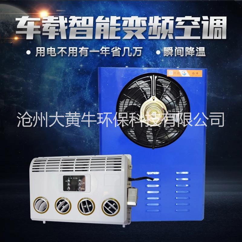 駐貨車空調(diào)圖片/駐貨車空調(diào)樣板圖 (2)