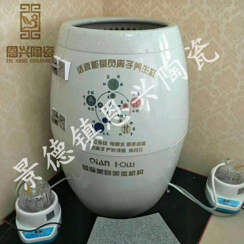 供應(yīng)美容院活瓷能量缸蒸缸負(fù)離子養(yǎng)生翁  五行艾灸熏蒸缸 發(fā)汗產(chǎn)后修復(fù)缸廠家