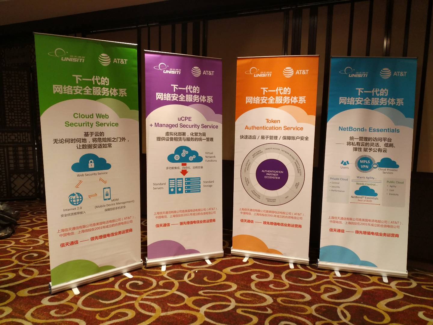 桁架背景搭建圖片/桁架背景搭建樣板圖 (1)