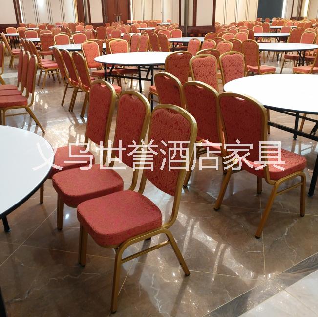 厂家直销酒店宴会椅 泰州宴会家具订做 婚宴婚庆金属钢椅