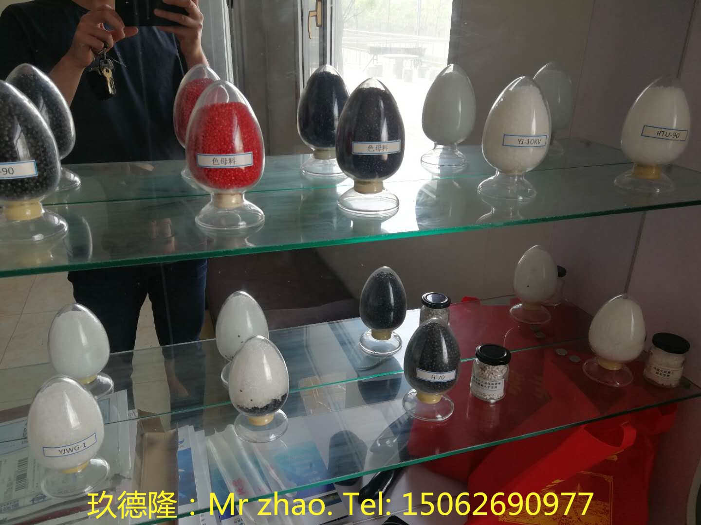 PVC電纜料造粒機(jī)圖片/PVC電纜料造粒機(jī)樣板圖 (2)