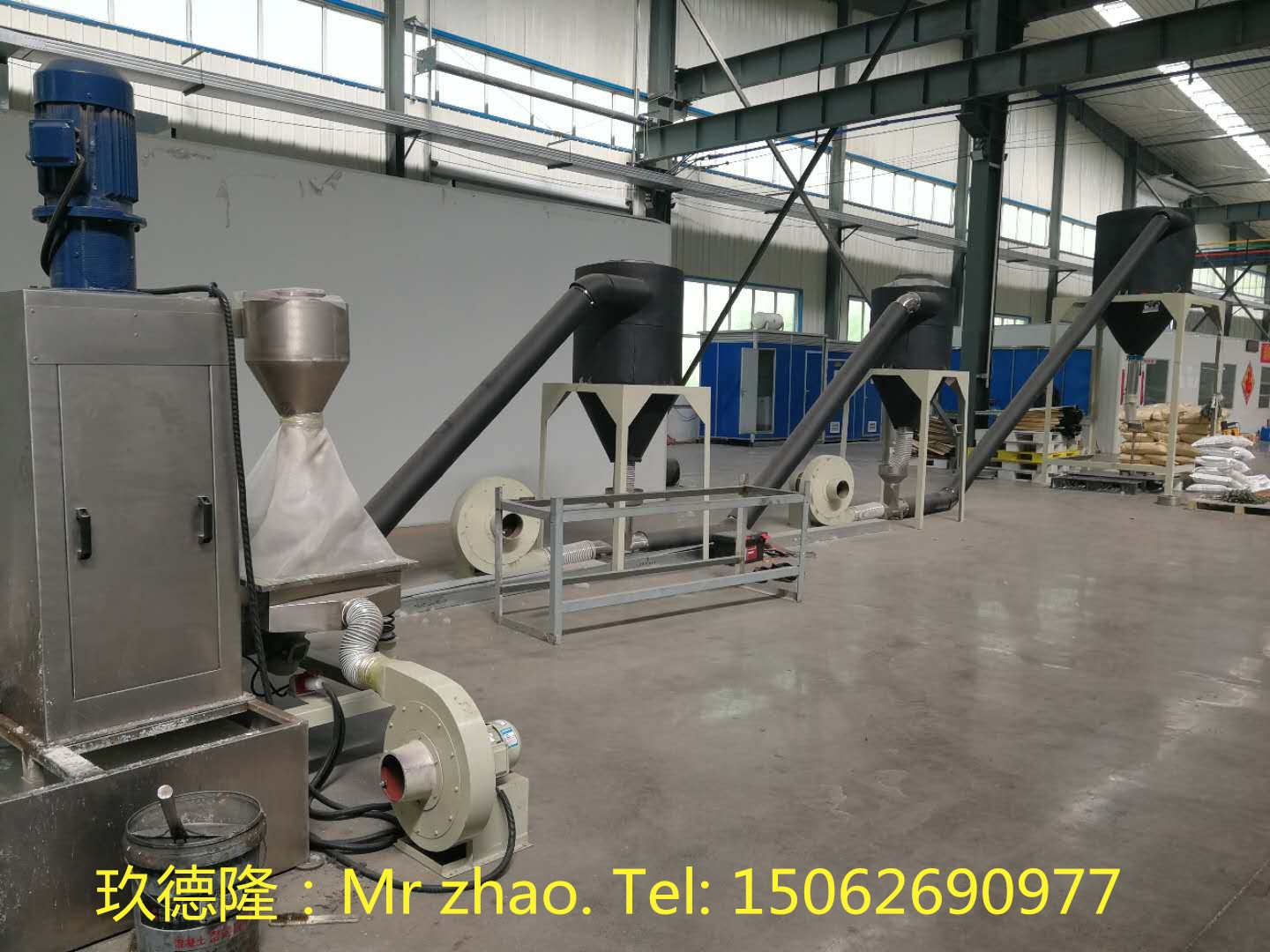玖德隆PVC電纜料造粒機