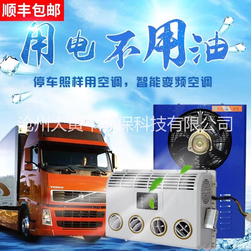 汽車空調(diào)制冷系統(tǒng)圖片/汽車空調(diào)制冷系統(tǒng)樣板圖 (2)