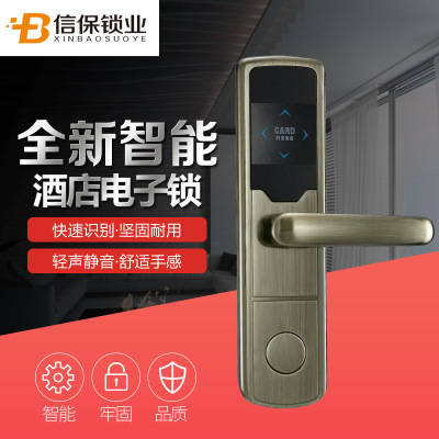 智能電子鎖圖片/智能電子鎖樣板圖 (1)