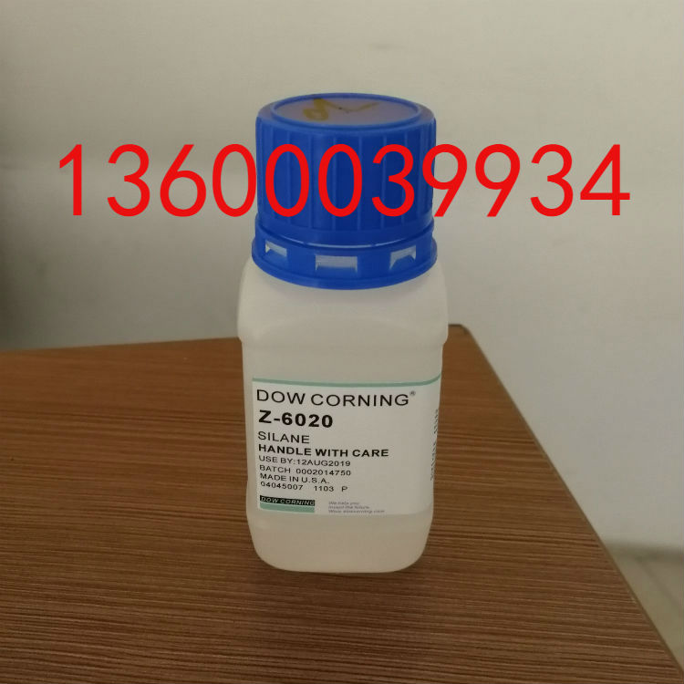 玻璃烤漆偶聯(lián)劑圖片/玻璃烤漆偶聯(lián)劑樣板圖 (3)