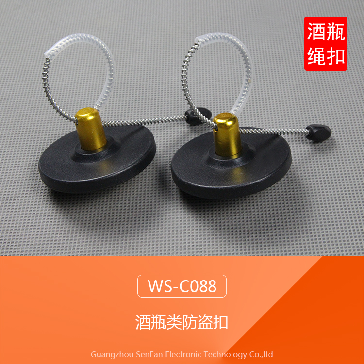 射頻防盜扣圖片/射頻防盜扣樣板圖 (3)