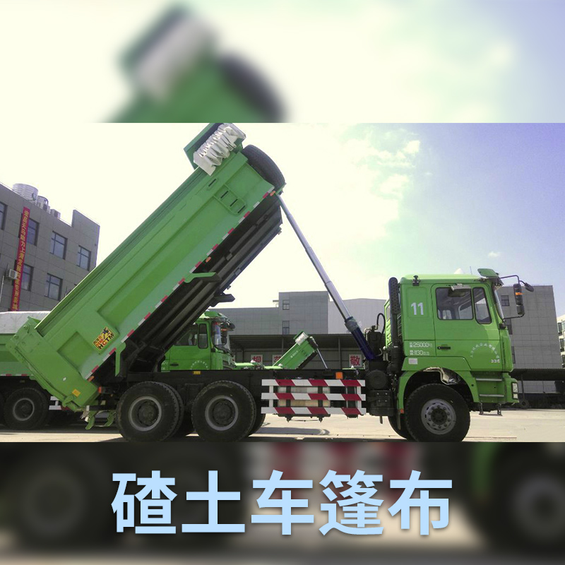 車篷布圖片/車篷布樣板圖 (3)