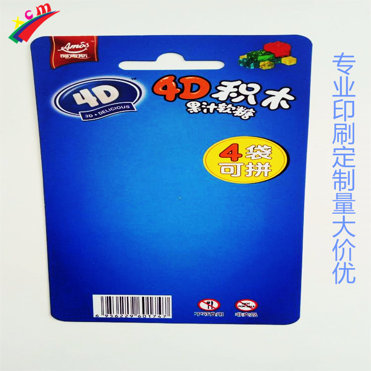 返現(xiàn)圖片/返現(xiàn)樣板圖 (1)