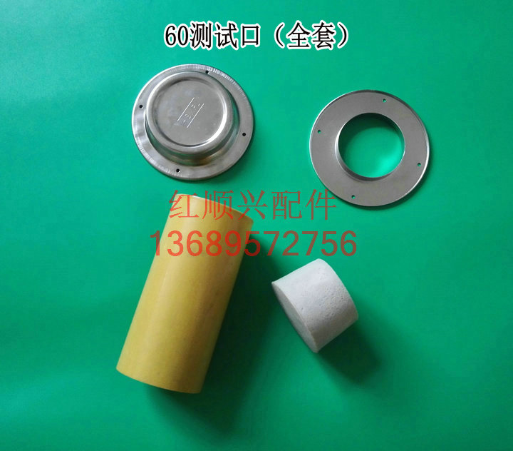 高低溫試驗(yàn)箱新款60孔不銹鋼304測(cè)試孔烤箱電纜線孔烘箱通風(fēng)蓋 試驗(yàn)箱測(cè)試孔