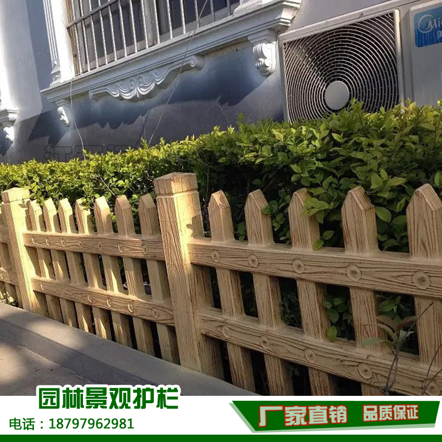水泥仿木護欄圖片