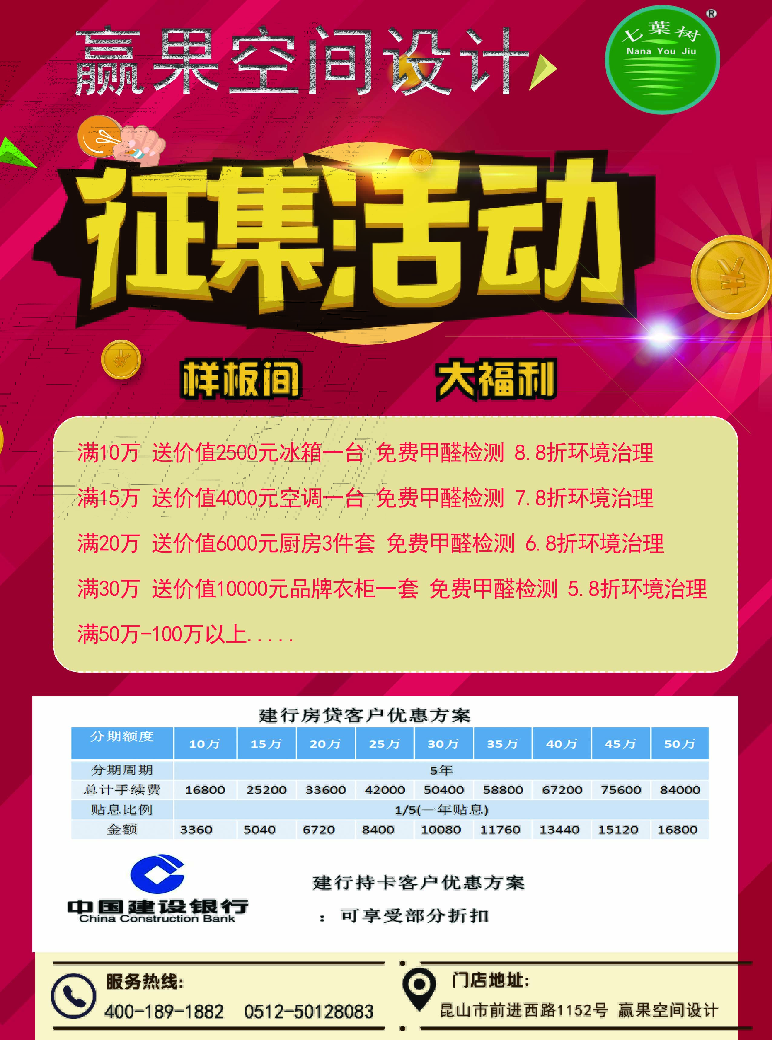 甲醛檢測治理圖片/甲醛檢測治理樣板圖 (4)