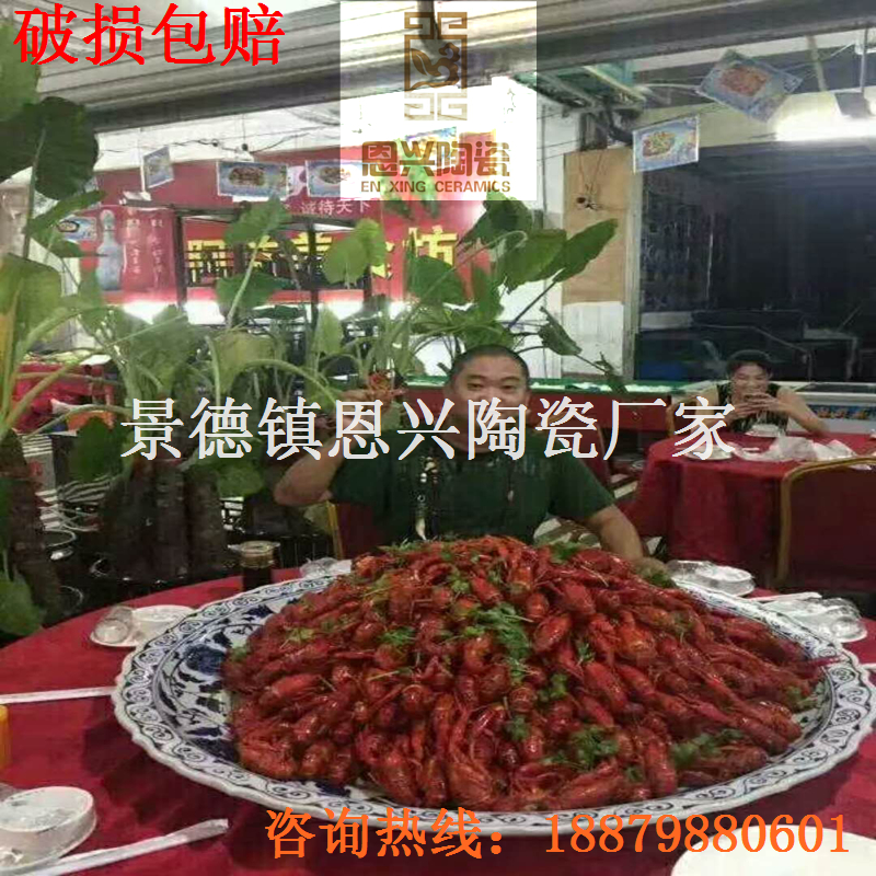 陶瓷大盆菜盤 海鮮大盤酒店裝菜盤圖片/陶瓷大盆菜盤 海鮮大盤酒店裝菜盤樣板圖 (2)