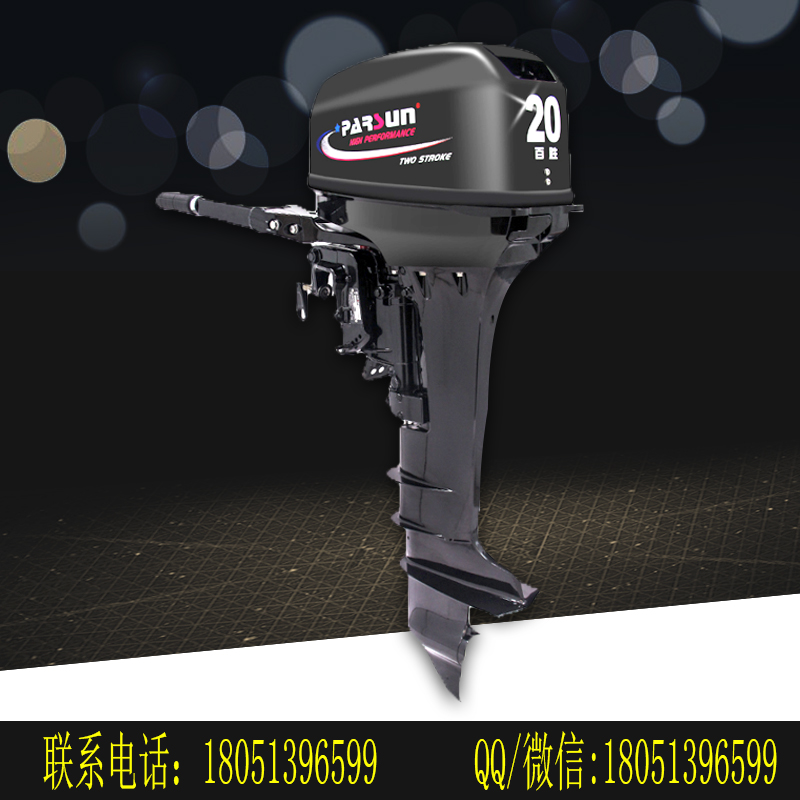 百勝舷外機(jī)推進(jìn)器馬達(dá)圖片/百勝舷外機(jī)推進(jìn)器馬達(dá)樣板圖 (2)