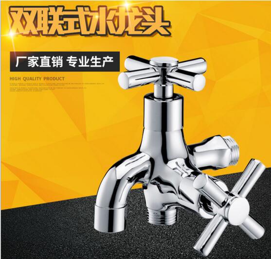 雙聯(lián)式水龍頭圖片/雙聯(lián)式水龍頭樣板圖 (1)