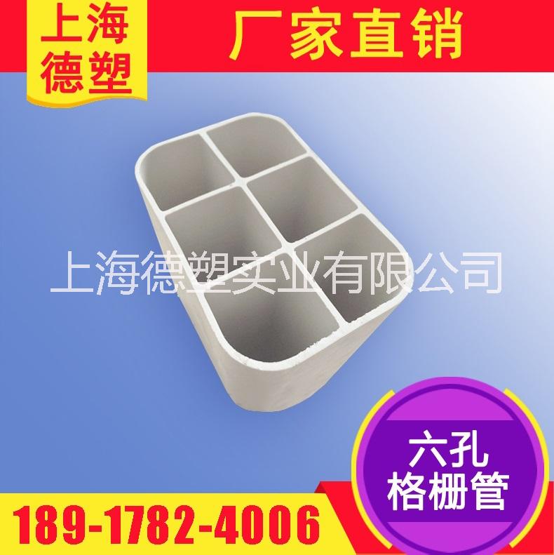 六孔格柵管圖片